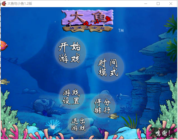 大鱼吃小鱼精装完全版哪里有？超值购买渠道推荐攻略！