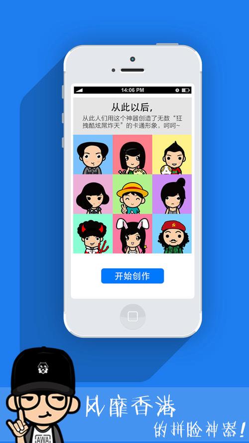 myotee脸萌网页版好用吗？真实用户体验评测大揭秘