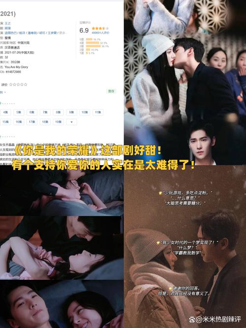 你是我的荣耀更新时间知道吗？(追剧必备官方安排指南)