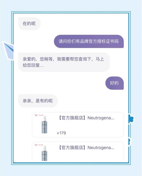 网易考拉海购如何确保正品专家支招5步验证！