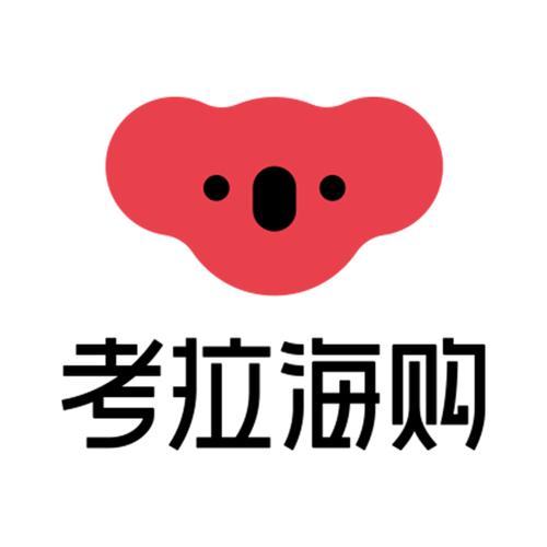 网易考拉海购如何确保正品专家支招5步验证！