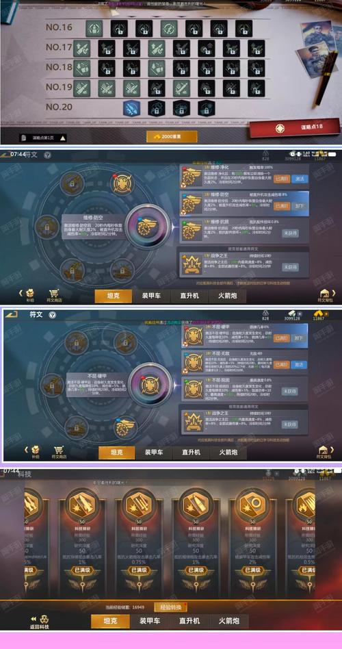 职业大厅战役如何开启？(完整步骤分步指南)