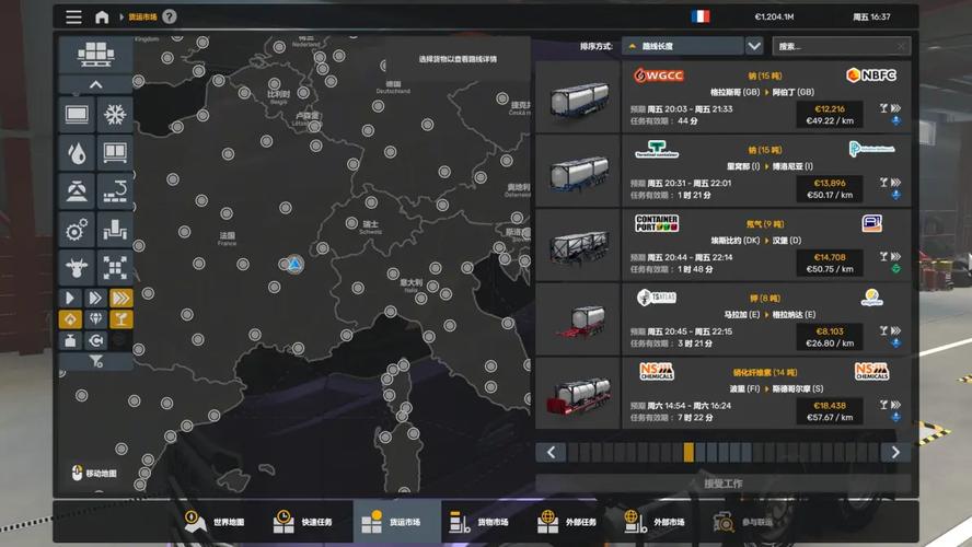 欧洲卡车模拟2 秘籍怎么启用？(简单几步操作教学分享！)