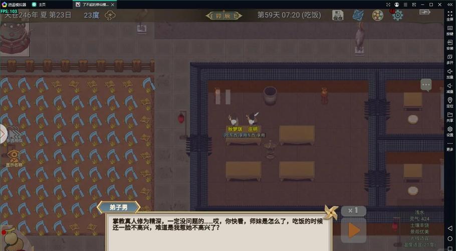 大仙侠修真模拟器攻略怎么做？这份完整指南教会你！