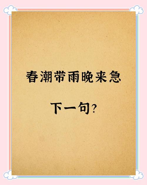 厨房的春潮带雨晚来急选什么工具好？对比3种常用产品帮你选！