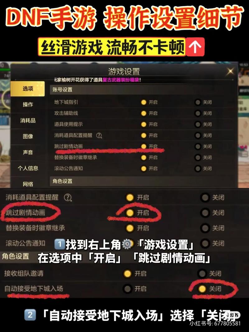 怎么在dnf游戏中屏蔽他人？(新手必看操作指南)