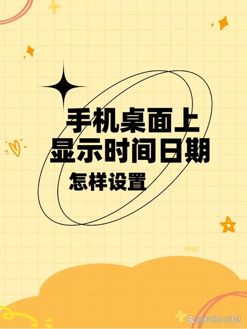 显示时间和日期的桌面软件哪个好用？实测对比推荐！