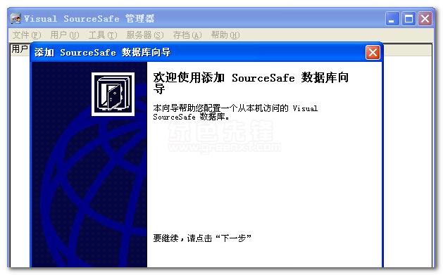 sourcesafe设置技巧分享？掌握这些提高效率！