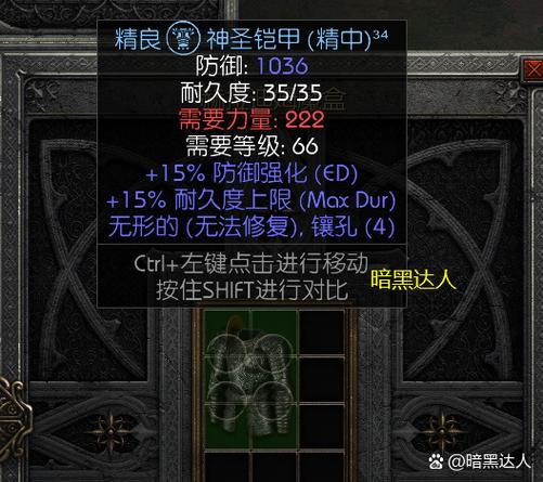暗黑2重制版发售时间能提前玩吗？（预购攻略抢先体验）