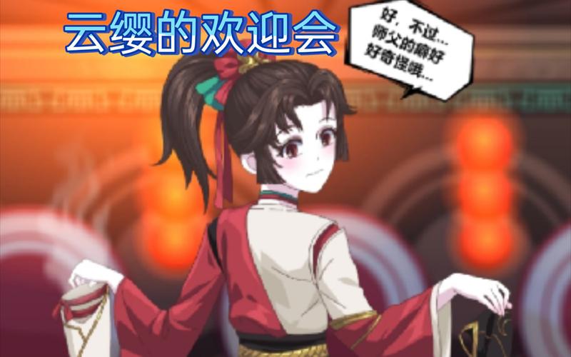 北北北砂云缨的欢迎会幕后故事？(揭秘活动策划的全过程！)