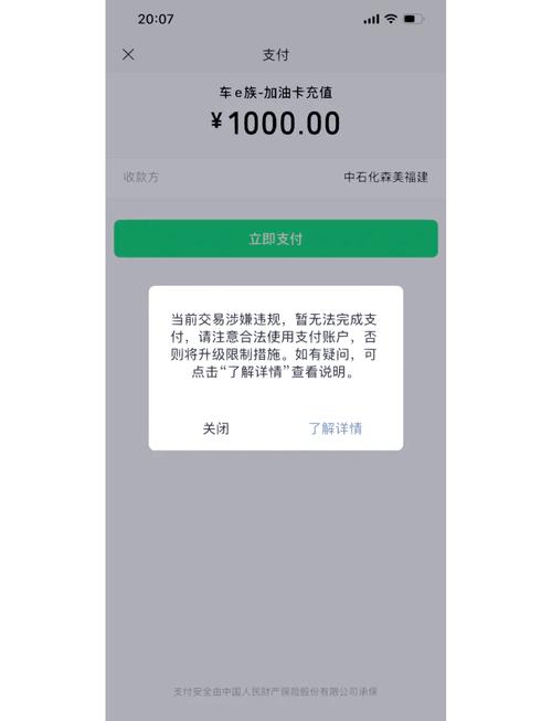 微信零钱限额怎么解除？三步操作轻松搞定