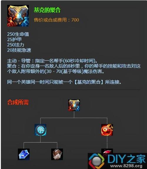 蒸汽机器人装备怎么选？冷却和肉装平衡指南
