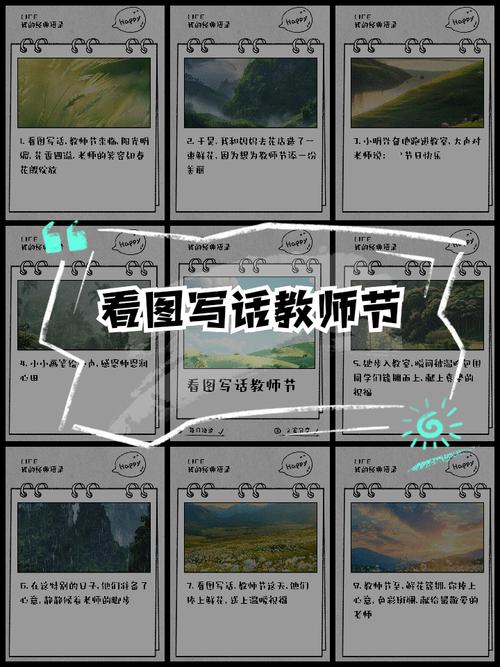 教师节看图说话答题器用哪个？实时搜题工具包轻松领奖励