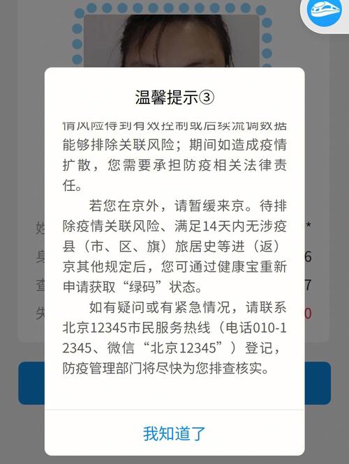 健康宝弹窗3太坑人了如何解决？(三步搞定问题实用教程！)