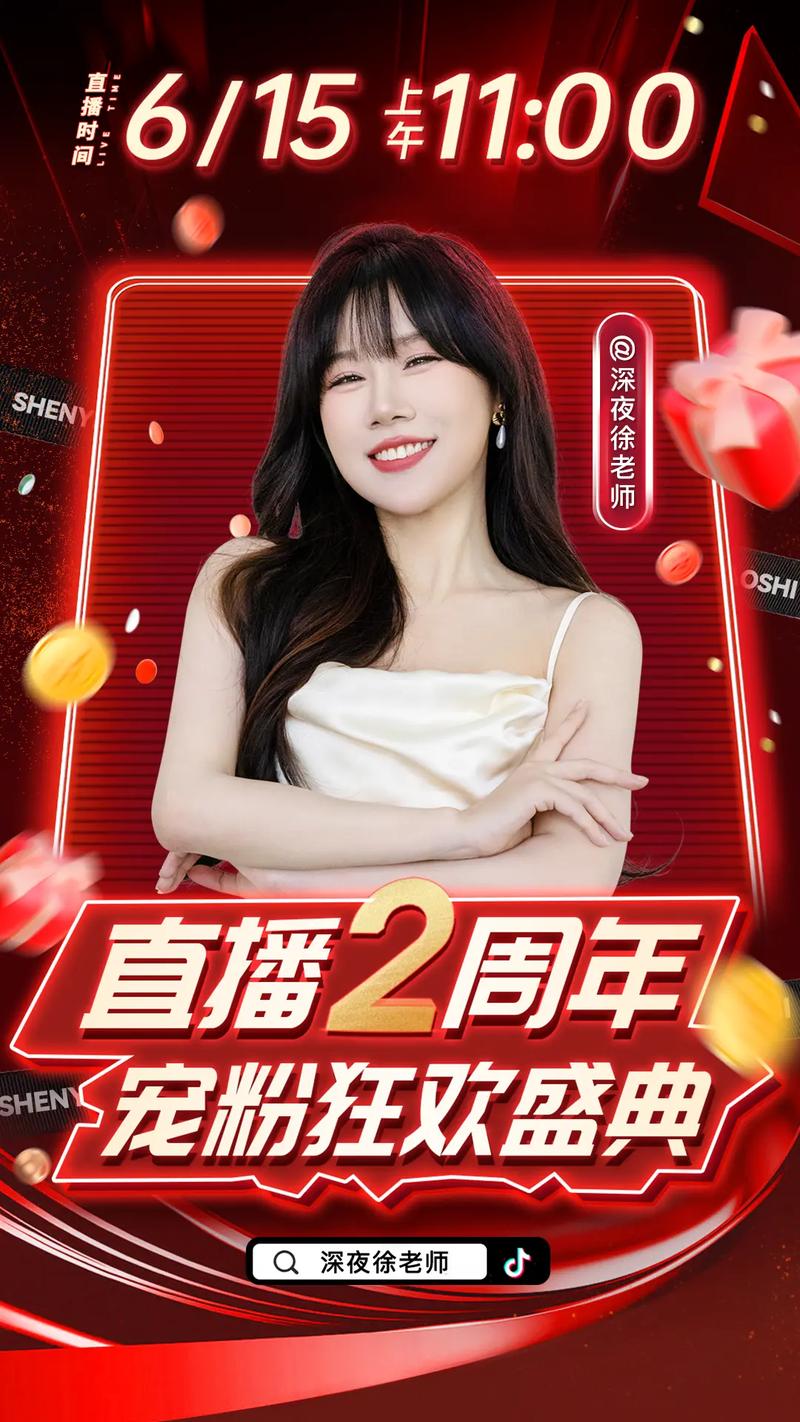 周年表演赛去哪看直播？这份观赛指南请收好！