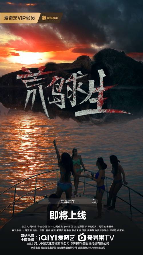 孤岛求生2012贺岁版通关秘籍？掌握小技巧轻松过关！