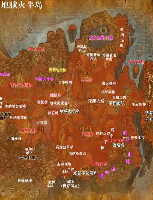 魔兽世界地狱火半岛在哪？两张地图位置路线详解