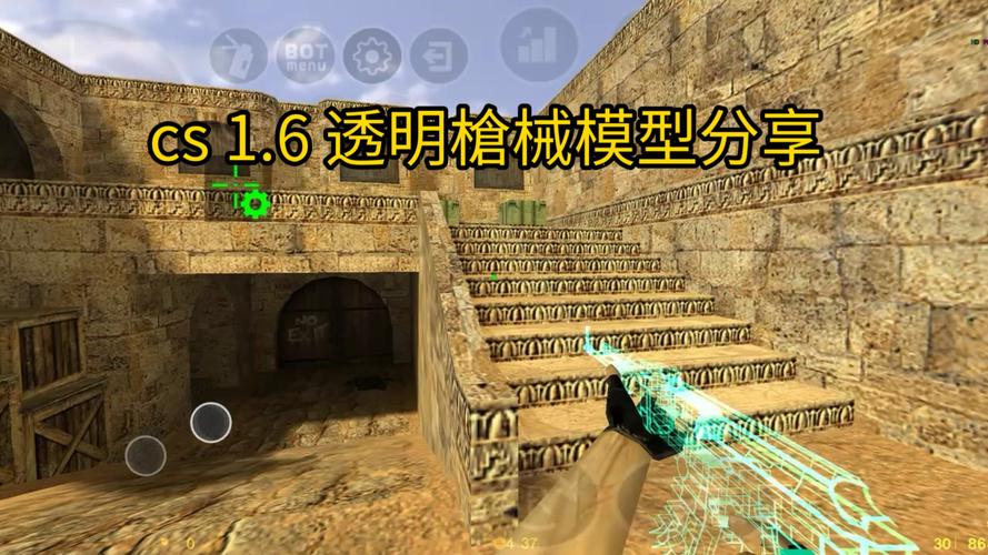 cs1.6单机版透视下载安全吗？推荐几个可靠免费资源点！
