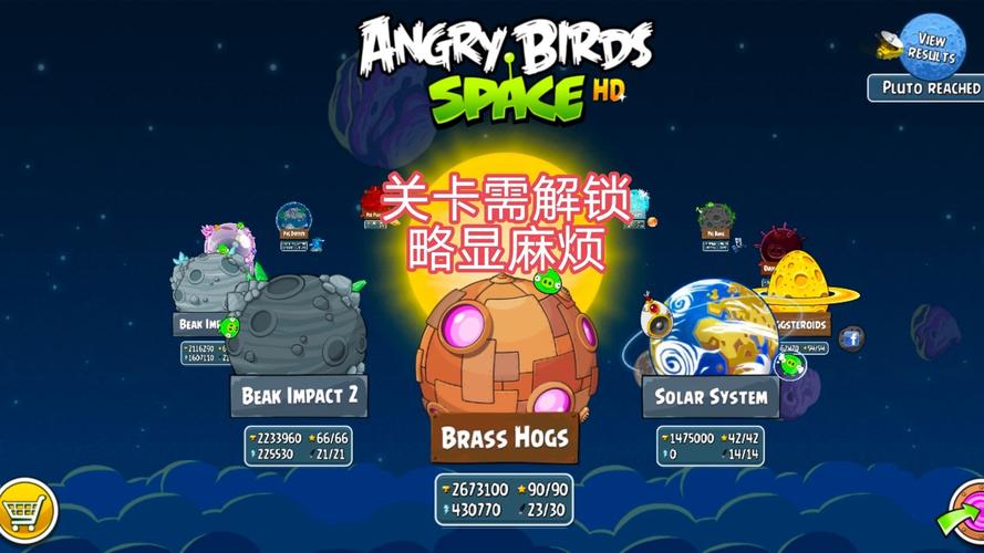 愤怒小鸟太空版激活码安全吗？避开骗局的三大注意事项！