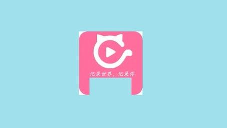 快猫记录生活记你世界下载安装指南？新手3步操作入门教程！