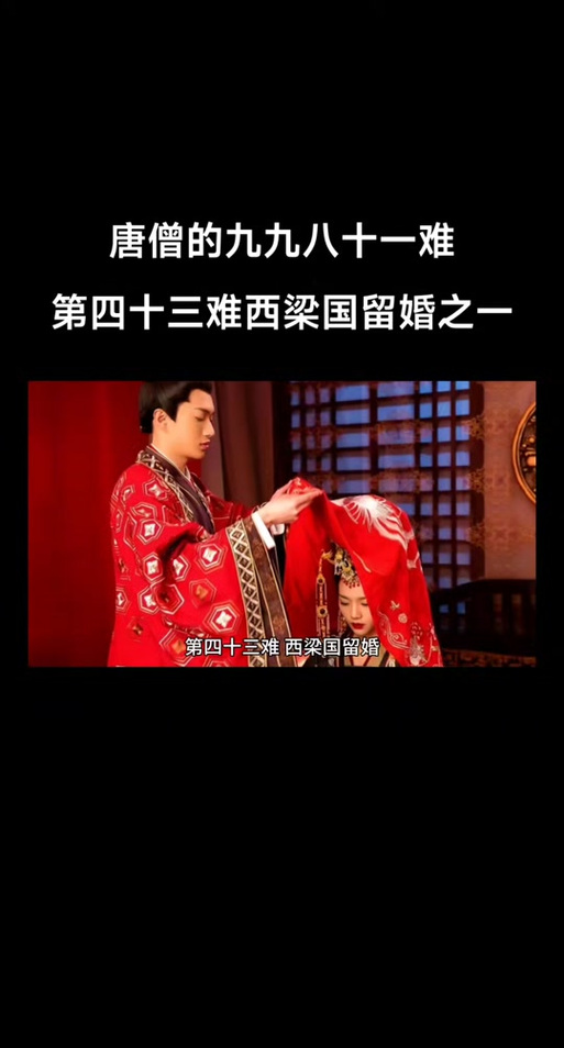 梦幻西游西梁女国剧情值得玩吗？老玩家真实体验解析！