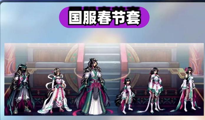dnf2016春节套效果如何？提升战力详细评测指南