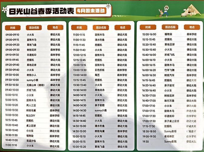 今日新开网页游戏时间表在哪看？快速查找最新开服方法分享