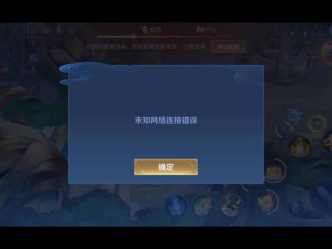 手机玩王者荣耀闪退卡顿？试试这4招彻底解决！