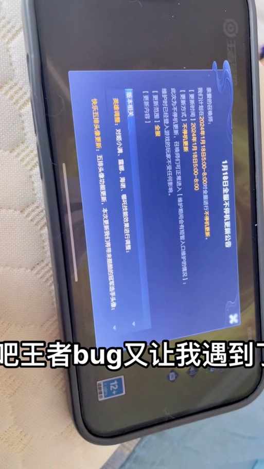 手机玩王者荣耀闪退卡顿？试试这4招彻底解决！