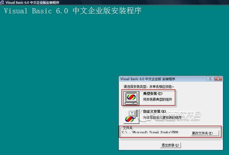 vb6.0中文企业版购买渠道？(正版授权推荐靠谱平台！)