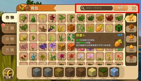 迷你世界如何隐藏仓库安全？避开这些常见错误陷阱！