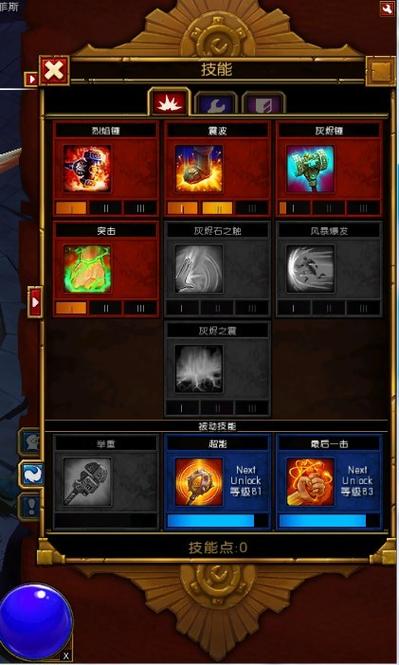 火炬之光2机械师加点新手指南？(简单五步实现最佳输出)