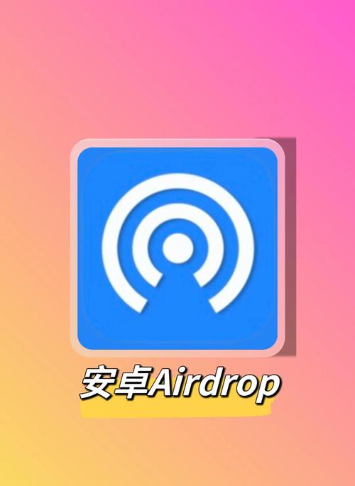 airdrop是什么怎么开？苹果手机设置步骤图解