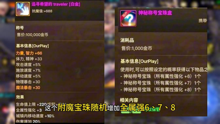 dnf耀眼的深渊宝珠怎么获得？简单刷图方法一次揭秘