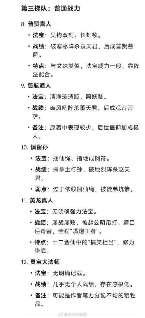 破劫成仙太乙攻略大全效果如何？实测3个核心优势助你飞升！