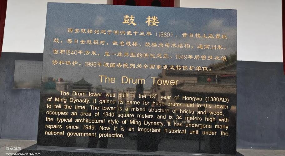 钟鼓楼在古代起啥作用？(快速了解计时和安全核心职责)