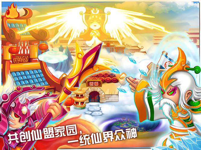 造梦西游3之大闹天庭哪个BOSS最难打？通关全攻略分享