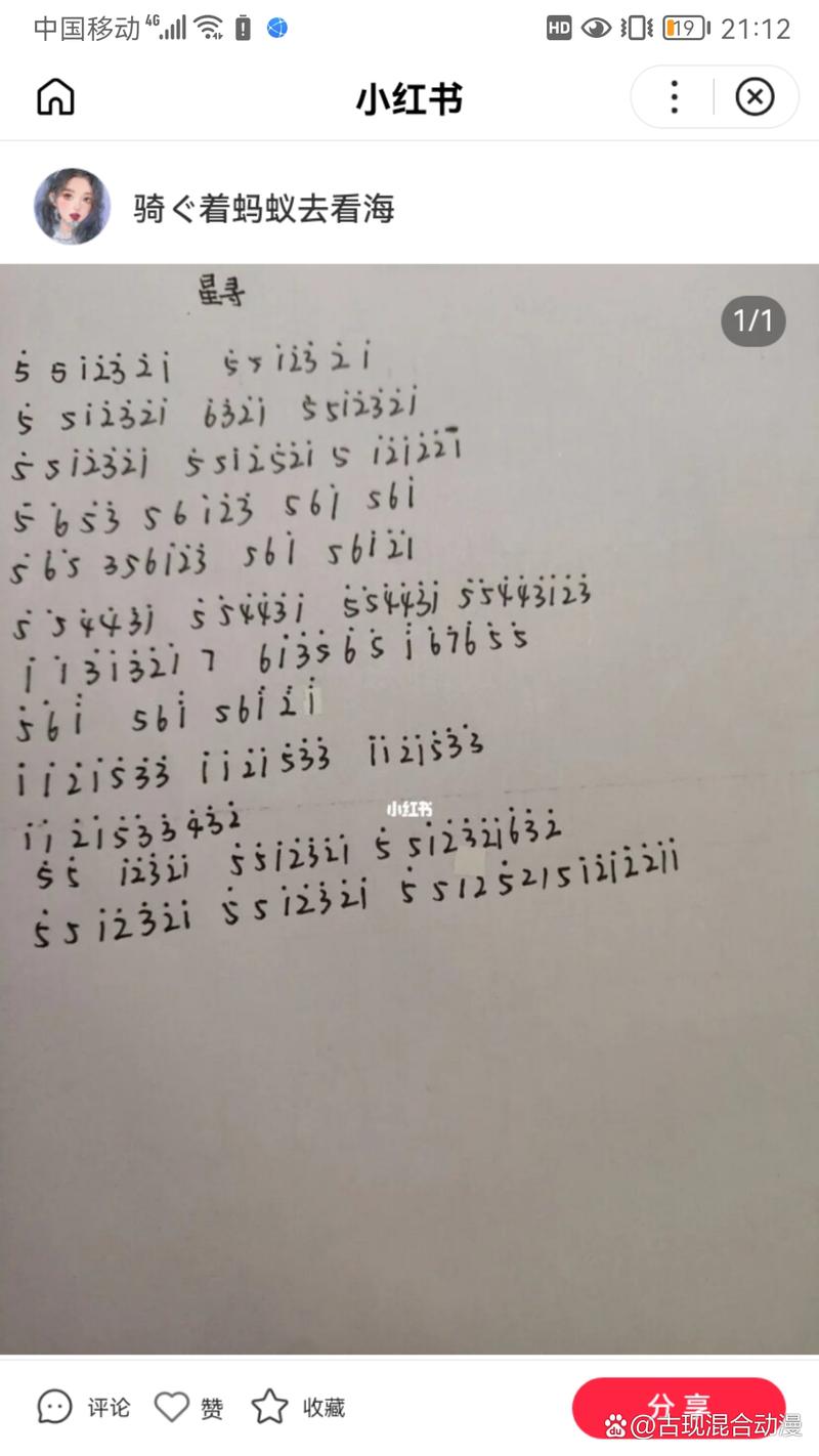 超人歌词怎么学唱得快？记住这几步简单又好记