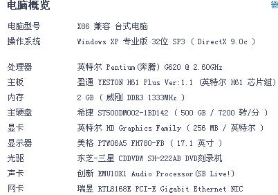 gta4低配置优化补丁去哪下载？安全网址一键获取！