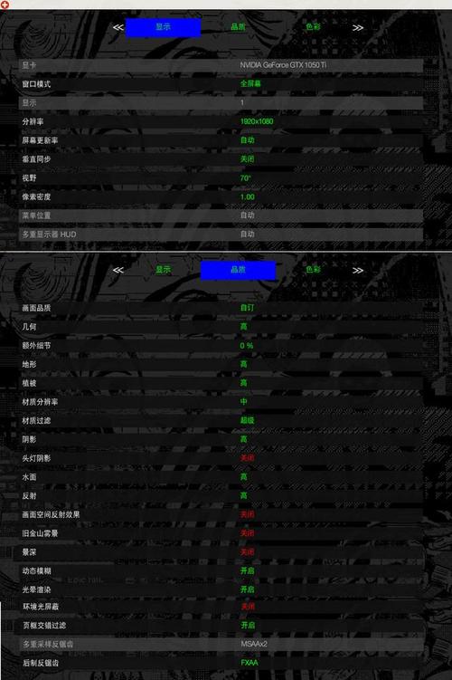 看门狗2中文版设置教程？老手教你轻松搞定