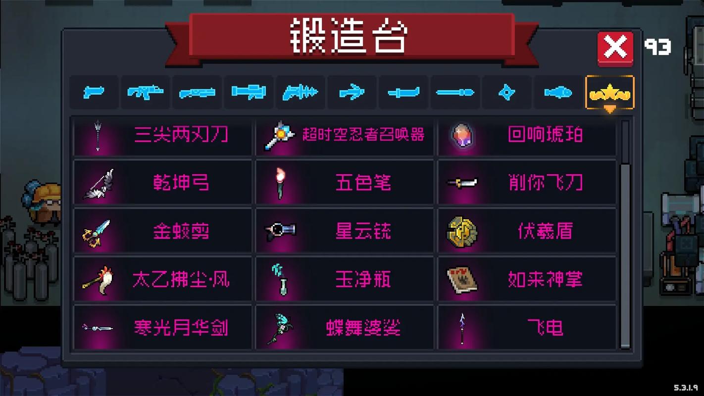 元气骑士古代武器强度提升方法？高手教你3招搞定！