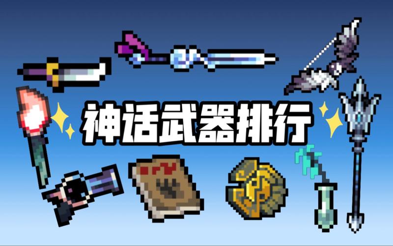 元气骑士古代武器强度提升方法？高手教你3招搞定！