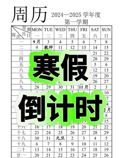 2020放假时间安排查询指南：一键获取调休日历