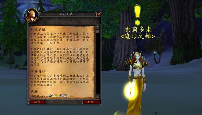 黑暗神殿开门任务攻略入门教程，简单实用新手必备！