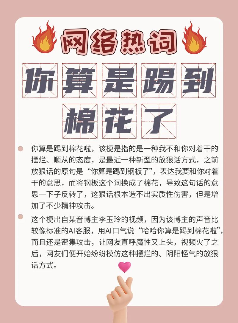2011年网络流行语怎么学？5个步骤掌握核心精髓！