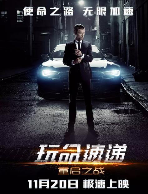 非常人贩4什么时候播？全球同步上映情报速递！