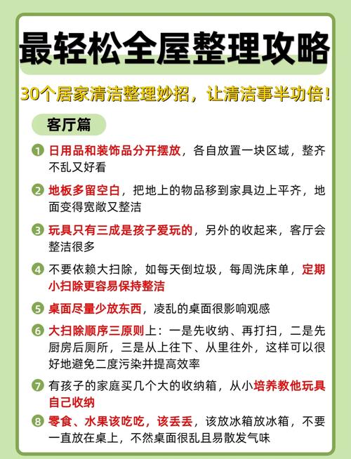 如何找到最容易扫出敬业福的福字？3个技巧一次搞定无压力！