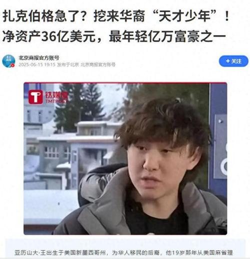18岁少年成亿万富豪难不难？(普通人也能学得会！)
