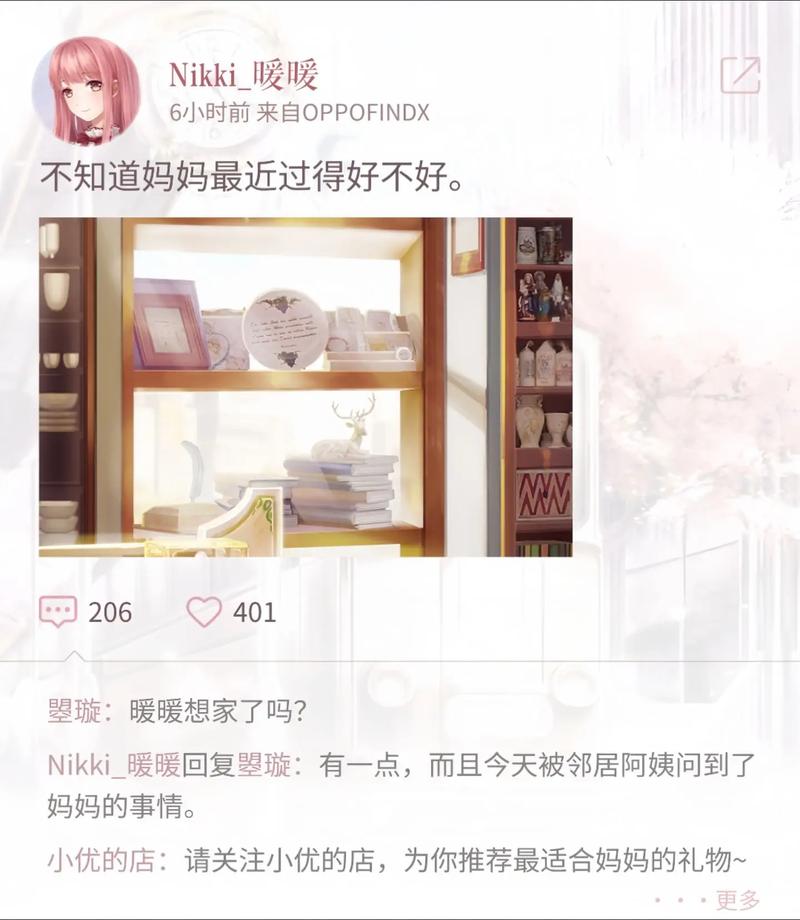 闪耀暖暖回家对话完美结局怎么达成？老玩家亲测有效方法！