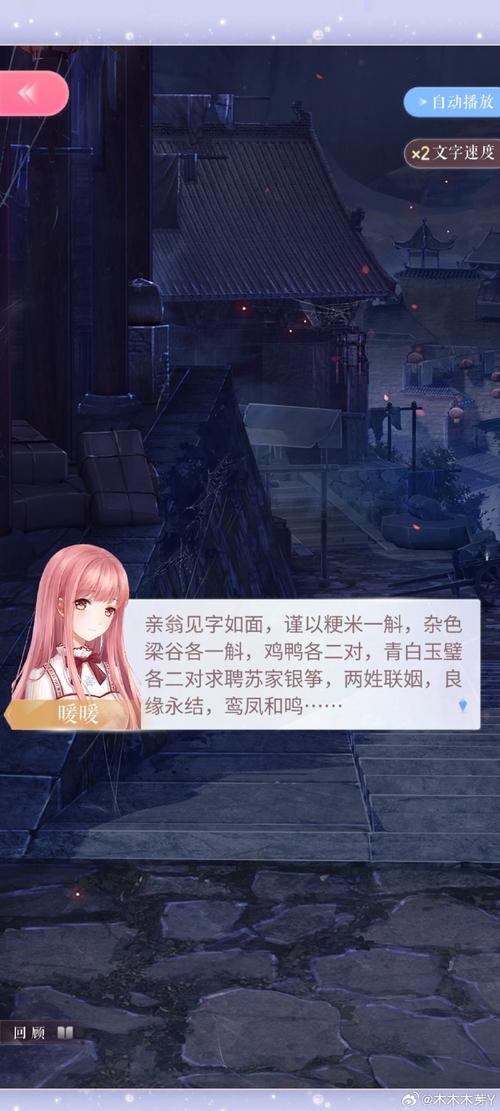 闪耀暖暖回家对话完美结局怎么达成？老玩家亲测有效方法！